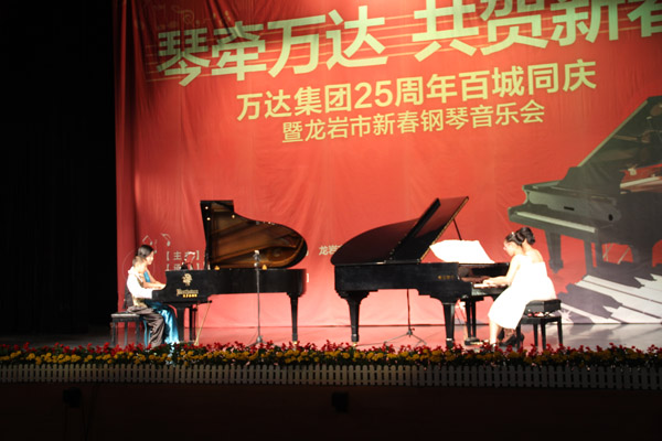 贝多芬琴行承办龙岩市新年钢琴音乐会