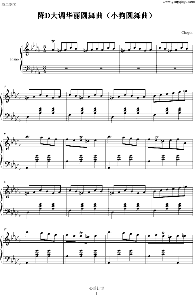小狗圆舞曲