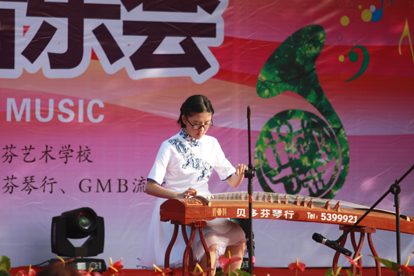 多芬艺术学校2015年新年音乐会圆满成功